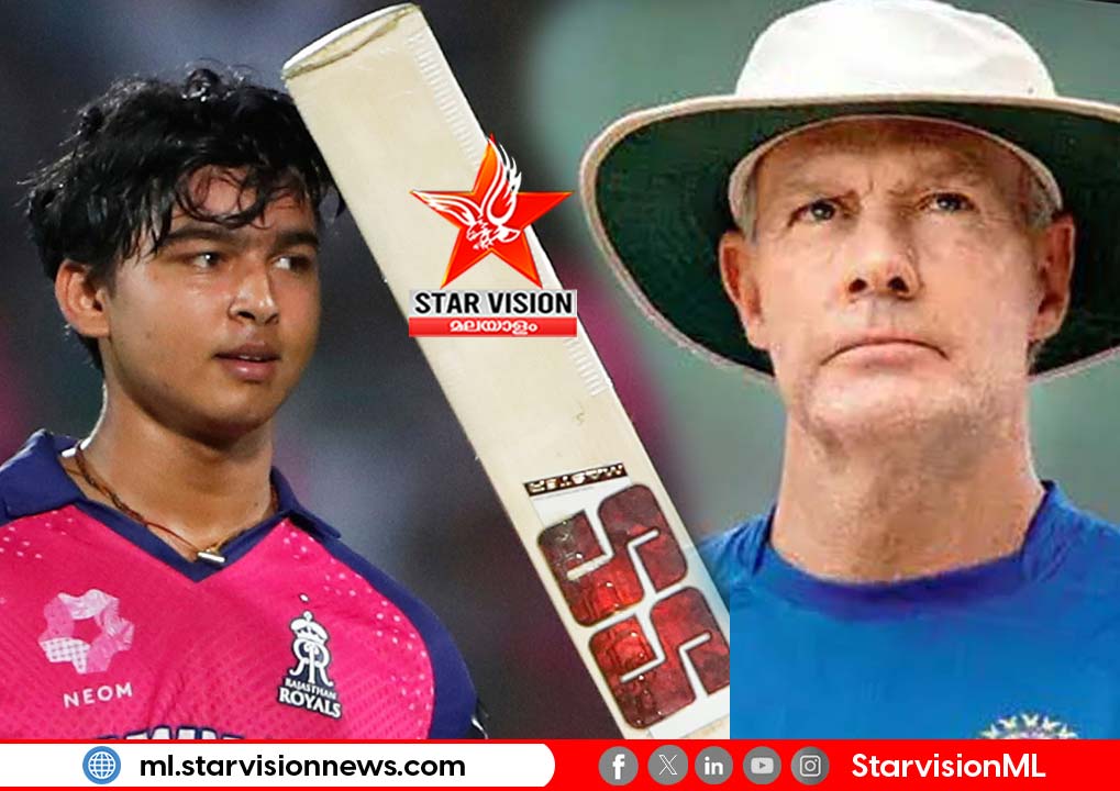 വൈഭവ് സൂര്യവംശിയുടെ റെക്കോഡ് പ്രകടനം; ടി20 ക്രിക്കറ്റിനെ വിമർശിച്ച് ഗ്രെഗ് ചാപ്പൽ