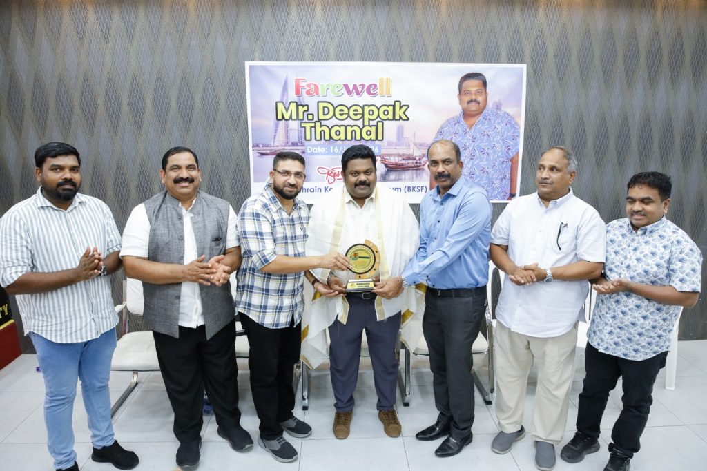 ബി കെ എസ് എഫ് ഹെല്പ് ലൈൻ അംഗം ദീപക് തണലിന് യാത്രയയപ്പ് നൽകി