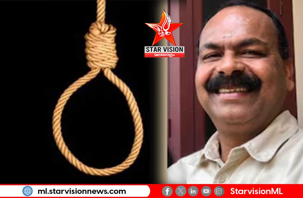 കാസർഗോഡ് റിട്ട. എസ്.ഐയെ തൂങ്ങിമരിച്ച നിലയിൽ കണ്ടെത്തി; ആത്മഹത്യാ കാരണം വ്യക്തമല്ല
