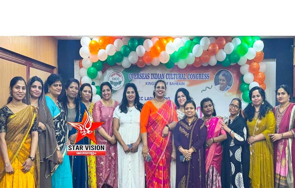ഒ.ഐ.സി.സി വനിതാ വിഭാഗത്തിന്റെ നേതൃത്വത്തിൽ ‘പ്രിയദർശിനി കുടുംബസംഗമം’ സംഘടിപ്പിച്ചു