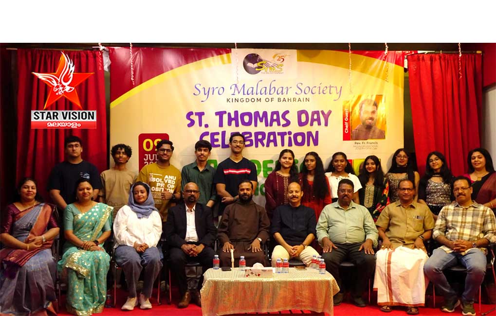 ബഹ്റൈനിലെ സീറോ മലബാർ സൊസൈറ്റിയുടെ സമ്മർ ക്യാമ്പ് ‘കളിമുറ്റം’ ഔദ്യോഗികമായി ഉദ്ഘാടനം ചെയ്തു