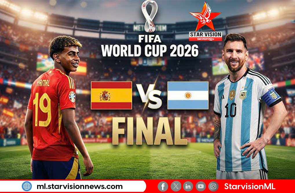 ലോകകപ്പ് ഫൈനൽ: സംസ്ഥാനത്തെ സ്കൂളുകൾക്കും കോളേജുകൾക്കും തിങ്കളാഴ്ച അവധി