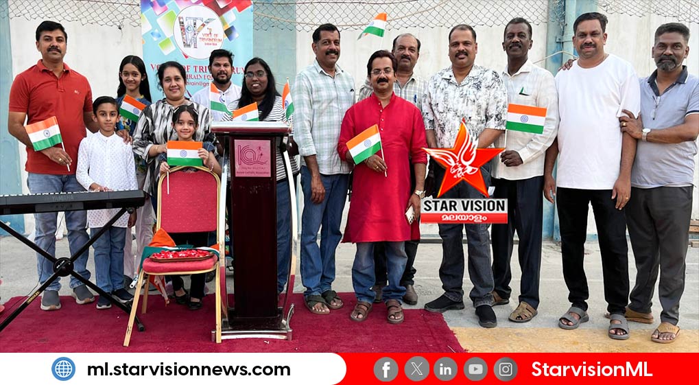 വോയ്സ് ഓഫ് ട്രിവാൻഡ്രം സ്വാതന്ത്ര്യദിനം ആഘോഷിച്ചു