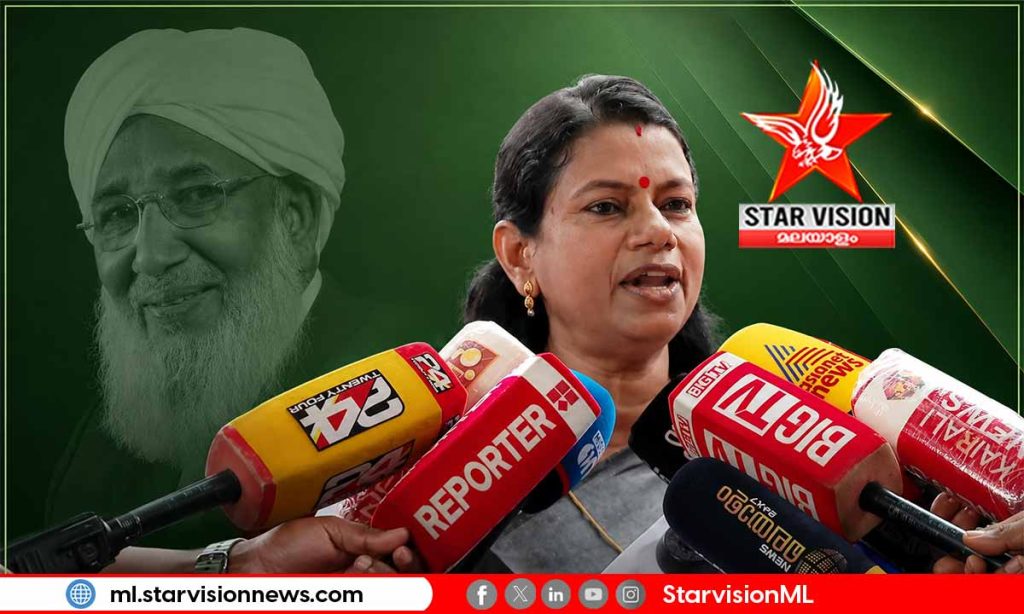 കാന്തപുരത്തിന്റെ നിലപാട് പൊതുസമൂഹത്തിന് സ്വീകാര്യമല്ല; ഭരണഘടന എല്ലാവരെയും തുല്യരായി കാണുന്നു: മന്ത്രി ബിന്ദു കൃഷ്ണ