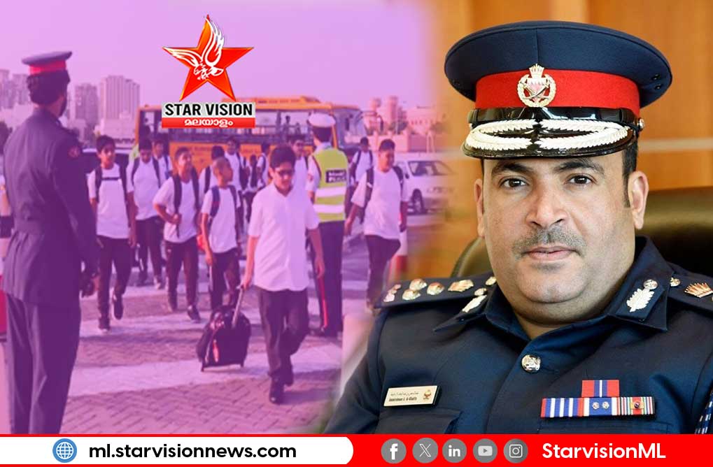 പുതിയ അധ്യയന വർഷം: വിദ്യാർത്ഥികളുടെ സുരക്ഷ ഉറപ്പാക്കാൻ ശക്തമായ നടപടികളുമായി ബഹ്റൈൻ ട്രാഫിക് വിഭാഗം