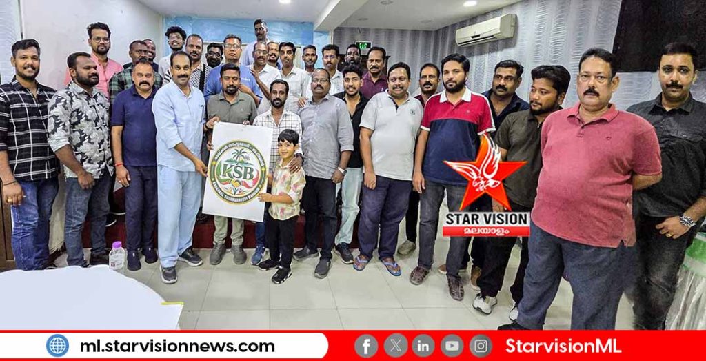 “കടയ്ക്കൽ സൗഹൃദവേദി ബഹ്റൈൻ” ലോഗോ പ്രകാശനം നടന്നു