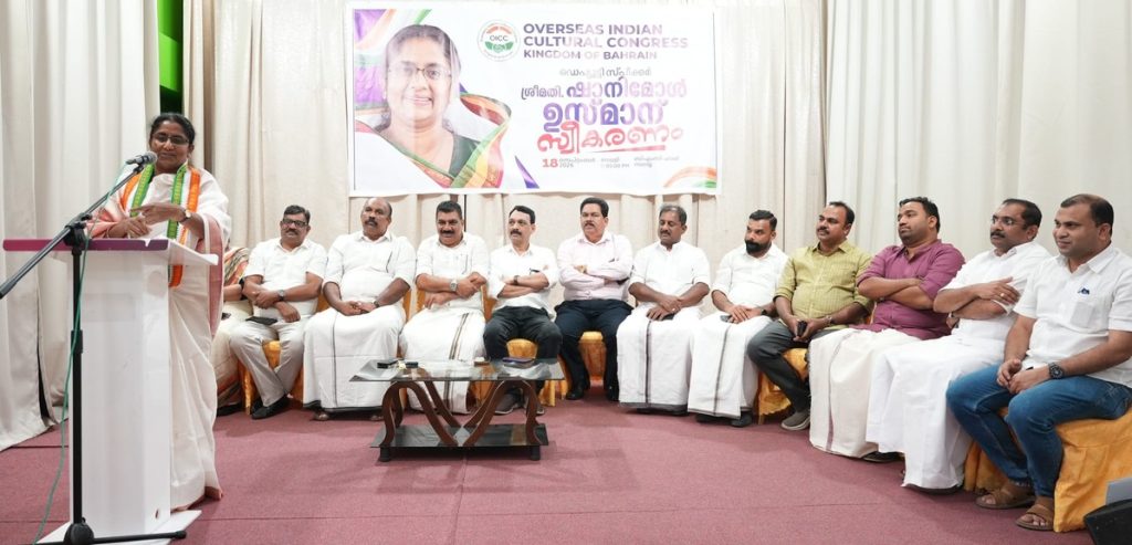 അഡ്വ. ഷാനിമോൾ ഉസ്മാന് ഒഐസിസി സ്വീകരണം നൽകി