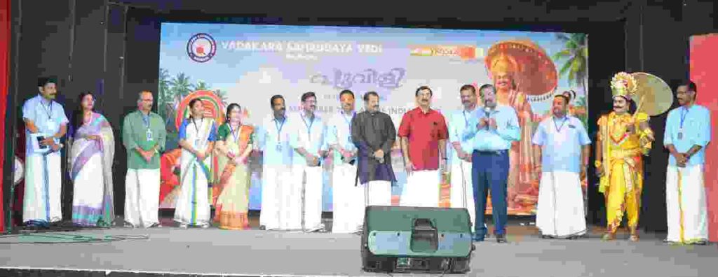 വടകര സഹൃദയവേദിയുടെ ‘പൂവിളി 2026’ ശ്രദ്ധേയമായി; ഓണസദ്യയിൽ പങ്കെടുത്തത് ആയിരത്തിലധികം പേർ