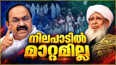 നിലപാടിൽ മാറ്റമില്ല; മാറ്റമുണ്ടായാൽ എല്ലാവരെയും അറിയിക്കുമെന്ന് മുഖ്യമന്ത്രി