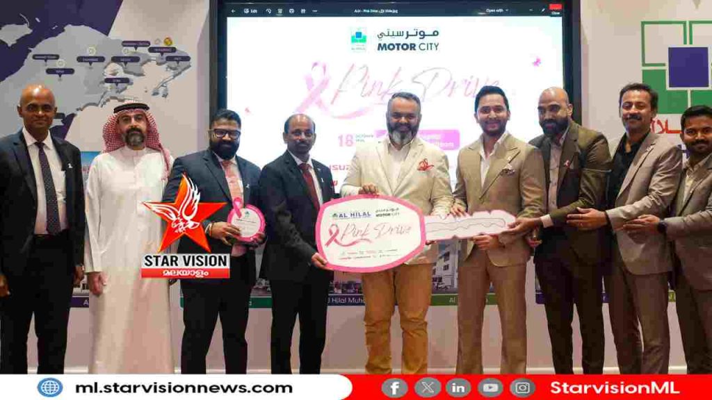 സൗജന്യ സ്തനാർബുദ പരിശോധനയുമായി ‘പിങ്ക് ഡ്രൈവ്’ ക്യാമ്പയിന് തുടക്കം