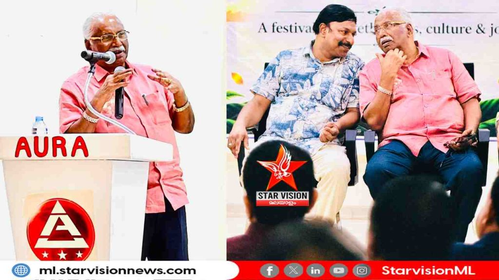 ഗോകുലം ഗോപാലന് ഓറ ആർട്സ് സെന്ററിൽ സ്വീകരണം