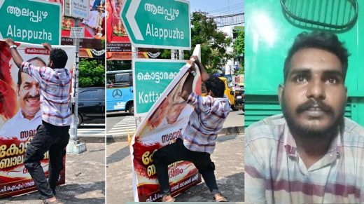 ‘കോൺഗ്രസിന്റെ ഫ്ലക്സാണെന്ന് കരുതിയാണ് കീറിയത്’; ക്ഷമ ചോദിച്ച് അക്ബർ ഷാ