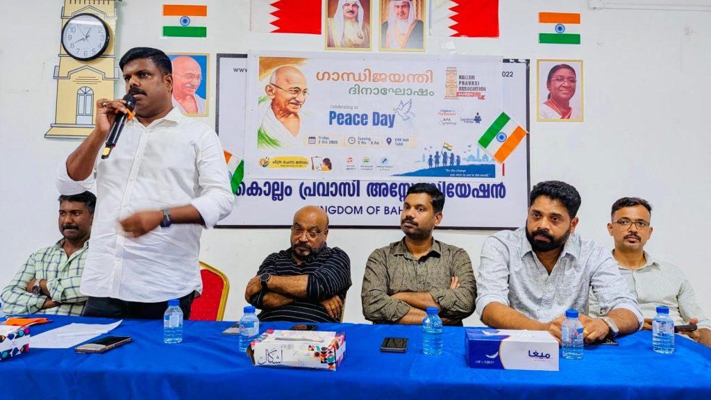 ഗാന്ധിജയന്തി സമാധാന ദിനമായി ആചരിച്ച് കൊല്ലം പ്രവാസി അസോസിയേഷൻ