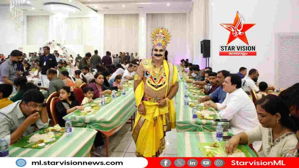 “ഓണം ഒരുമയോടെ 2026” വർണാഭമായി ആഘോഷിച്ചു