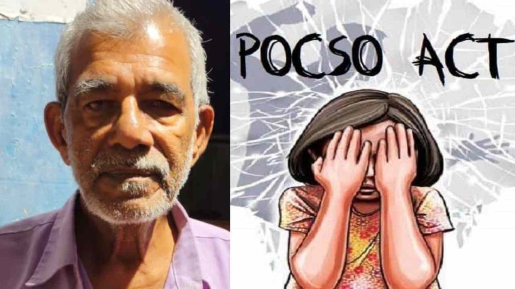 പ്രായപൂർത്തിയാകാത്ത കുട്ടികളെ ലൈംഗികമായി ഉപദ്രവിച്ച കേസ്; 67-കാരന് 10 വർഷം തടവ്