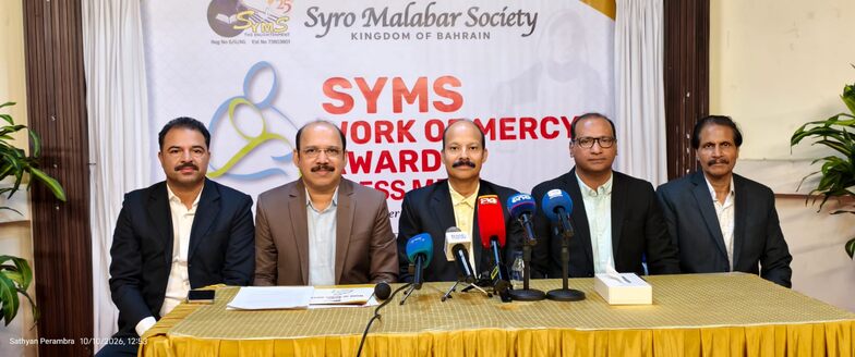 നഴ്സിംഗ് സമൂഹത്തിന് സിംസിന്റെ ആദരം; വർക്ക് ഓഫ് മേഴ്സി പുരസ്കാരദാനം ഒക്ടോബർ 17ന്